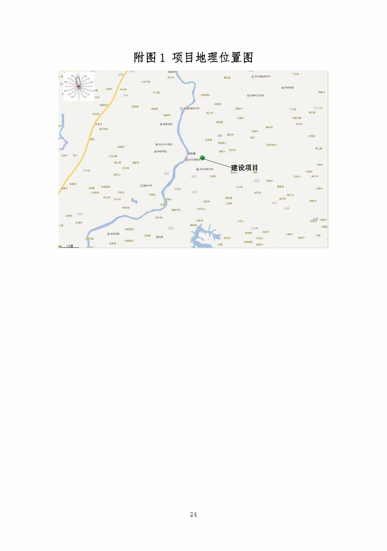 湖南花石陶瓷玻璃機(jī)械有限公司,湘潭玻璃機(jī)械,湘潭陶瓷機(jī)械,湘潭玻璃深加工機(jī)械 湖南花石陶瓷玻璃機(jī)械有限公司,湘潭玻璃機(jī)械,湘潭陶瓷機(jī)械,湘潭玻璃深加工機(jī)械