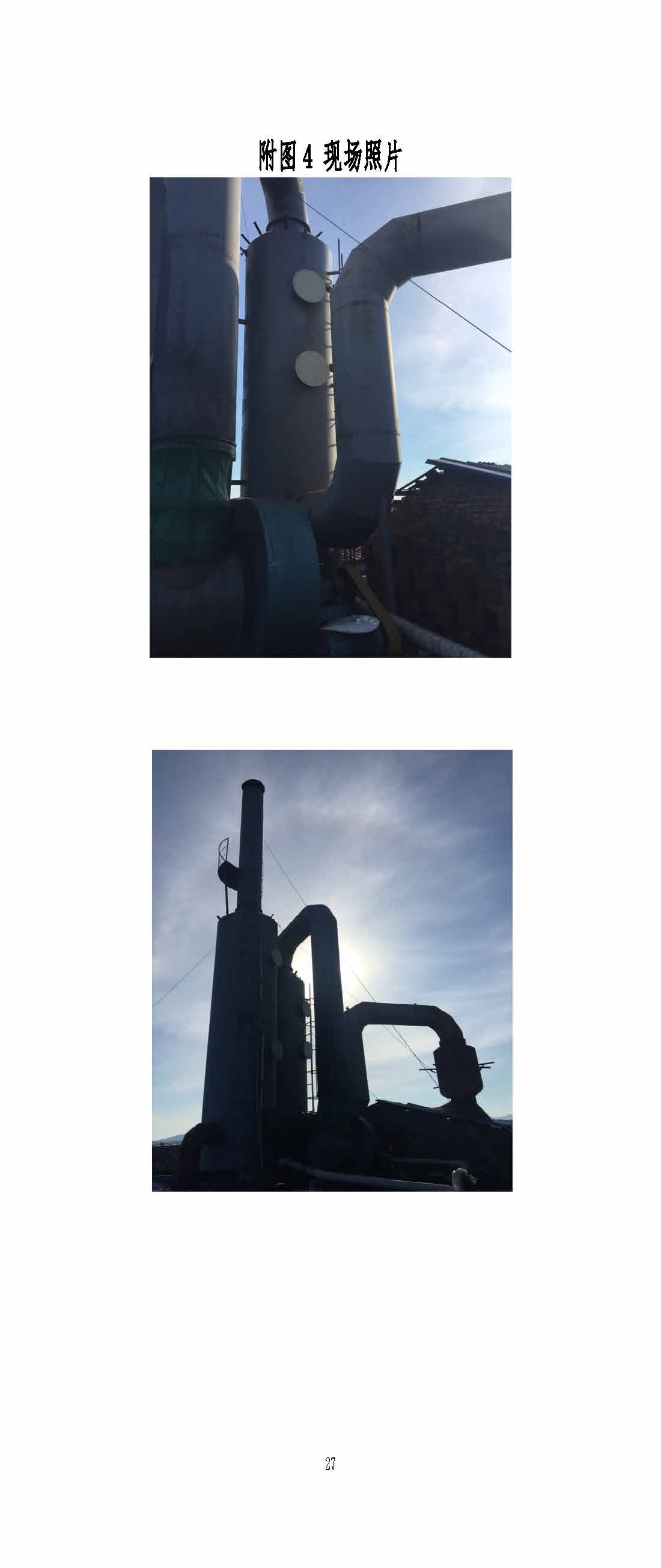 湖南花石陶瓷玻璃機(jī)械有限公司,湘潭玻璃機(jī)械,湘潭陶瓷機(jī)械,湘潭玻璃深加工機(jī)械 湖南花石陶瓷玻璃機(jī)械有限公司,湘潭玻璃機(jī)械,湘潭陶瓷機(jī)械,湘潭玻璃深加工機(jī)械